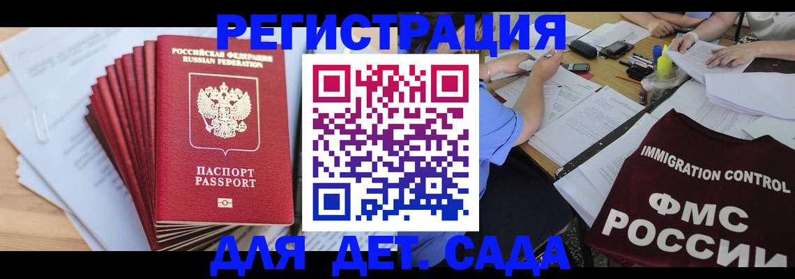 найти адрес прописки в Томске
