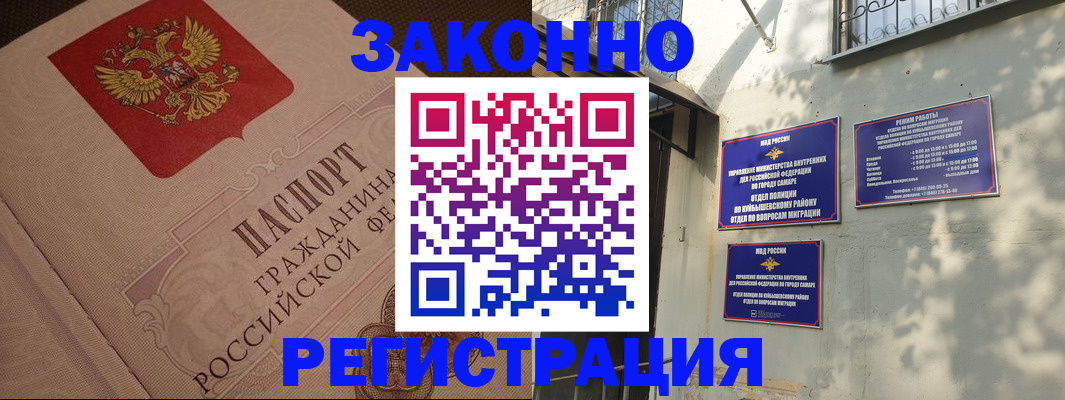 найти адрес прописки в Томске